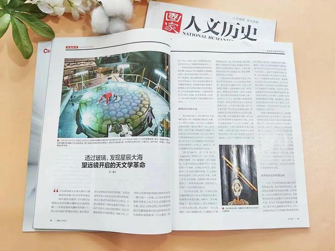 新澳门六开奖历史记录,科学数据解读分析_DYS50.915Phablet