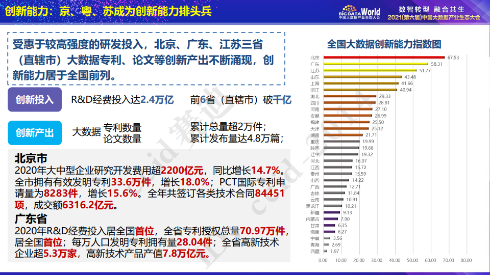 香港二四六天天开奖资料查询,精准数据评估_RFN50.775温馨版