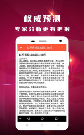 新澳门彩玩法规则详情,原子能科学与技术_ROZ50.474极致版