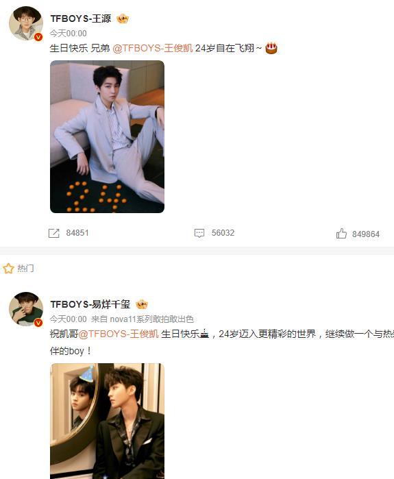 王源2024最新照片，展现变化、学习与励志的力量