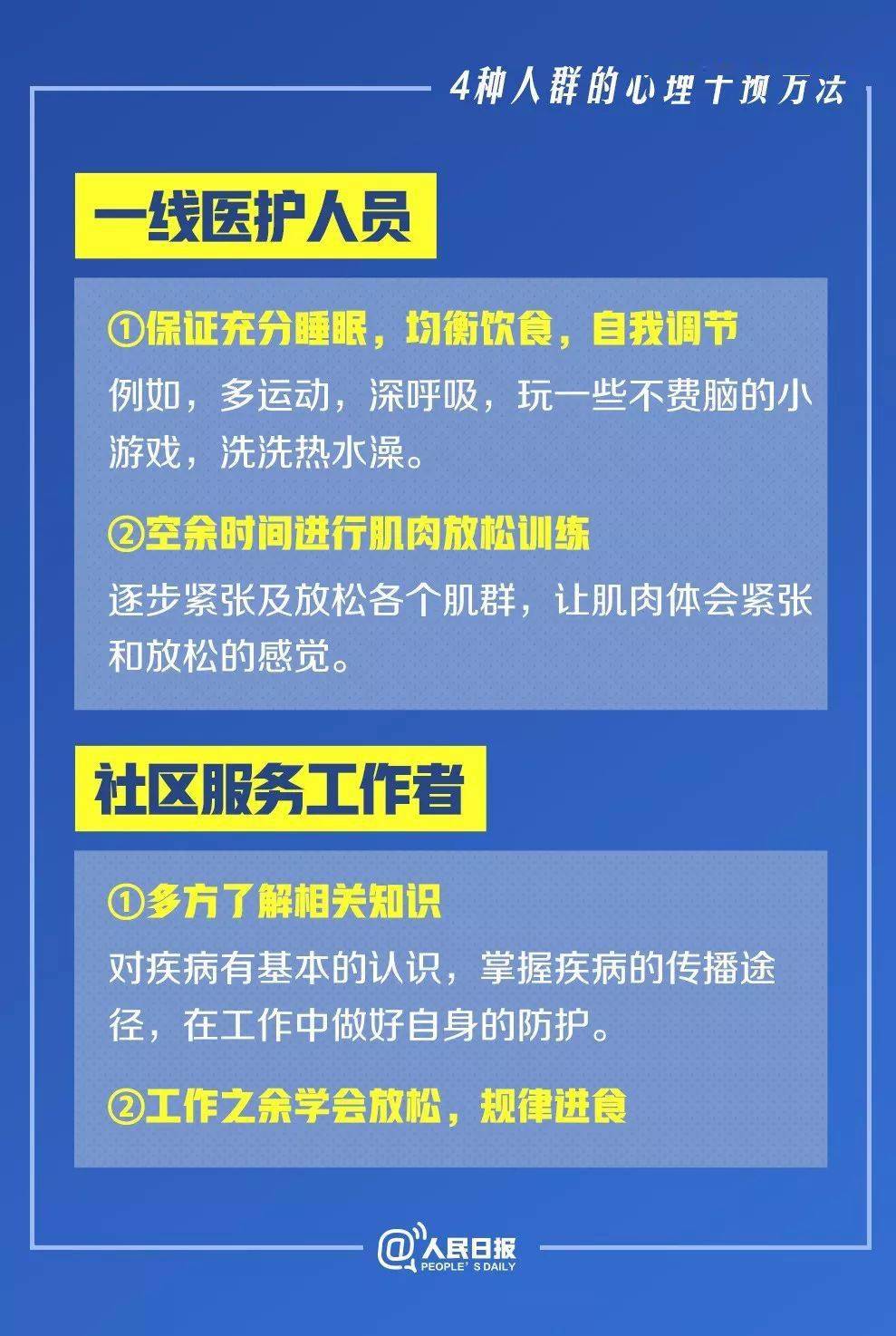 白酒 第523页