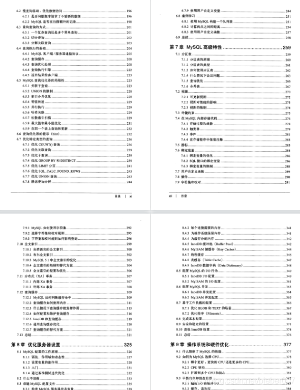 新澳门天天幵好彩大全,快速解决方式指南_DTT29.149强劲版