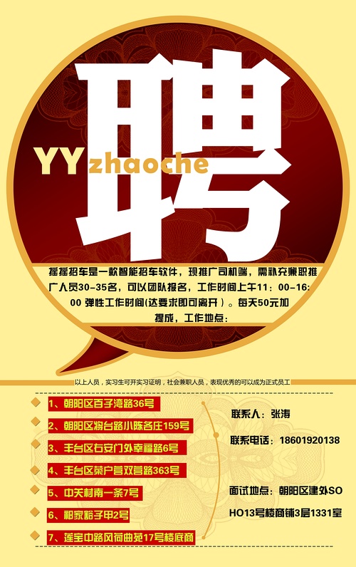 保健品 第509页