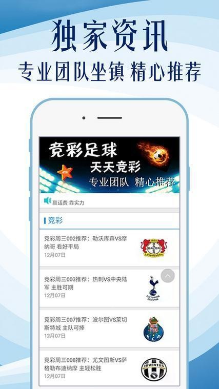 6749港彩资料网,安全性方案执行_WLK83.781灵动版