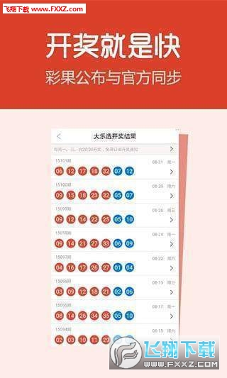 246天天天彩天好彩最新活动,行动规划执行_STP83.395流线型版