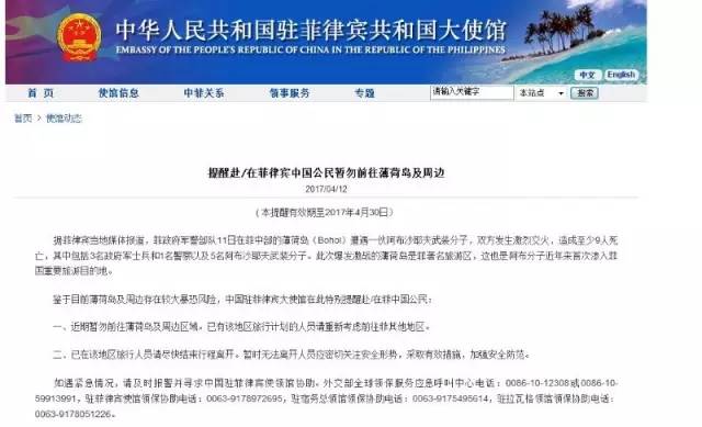 2024濠江论坛更新最新报道,执行机制评估_YXL83.230安全版