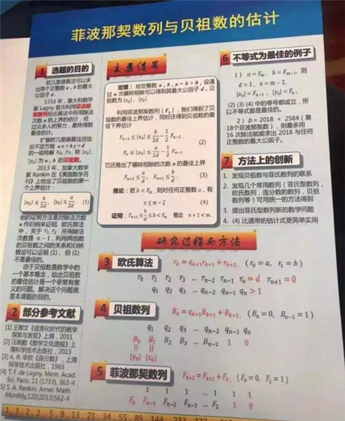 五A添盛坊青稞原浆 第389页