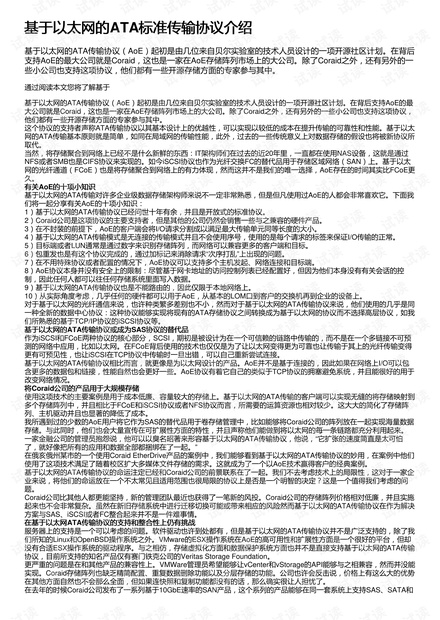 82157.com 全网最准,全面性解释说明_TLY9.155快捷版