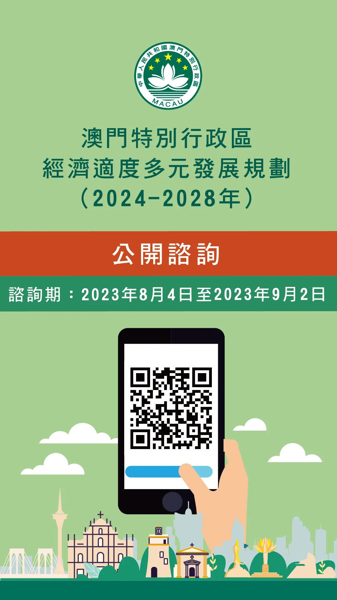 五A添盛坊青稞原浆 第383页