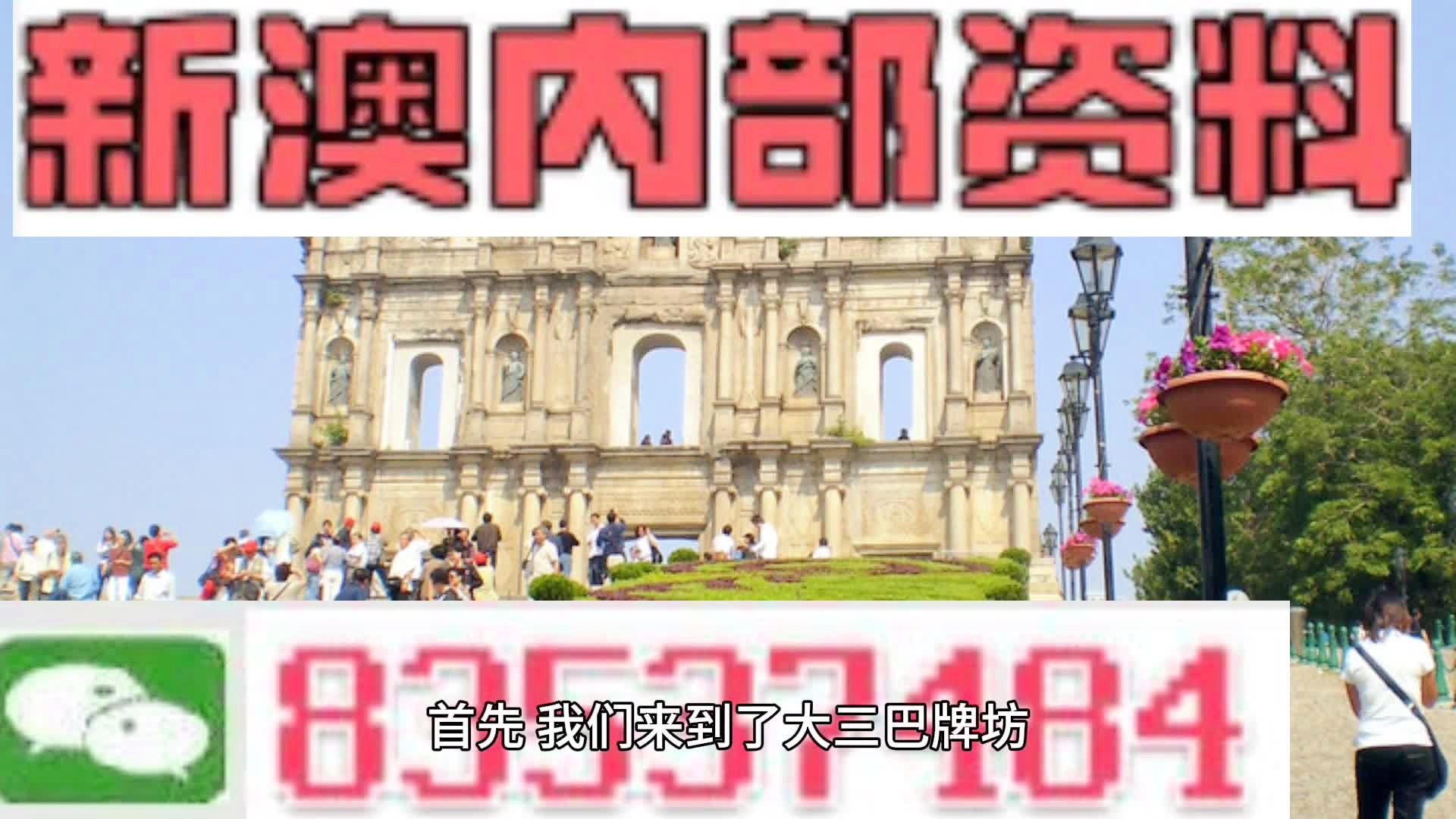 新澳正版资料与内部资料,最新数据挖解释明_NRW9.755硬核版