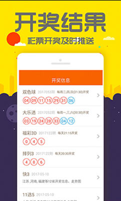 管家婆2024正版资料图95期,机制评估方案_HXL83.595智巧版