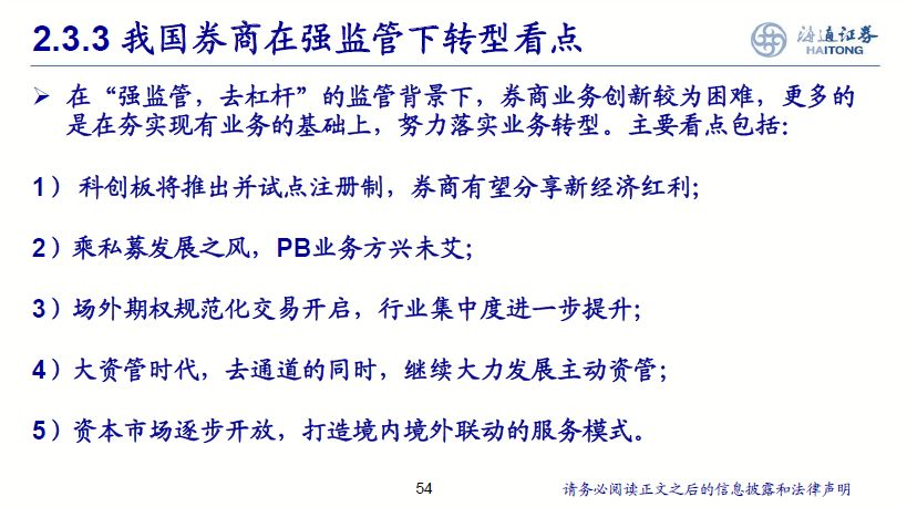 江左梅郎免费公开资料一,精细评估方案_薄荷版55.654