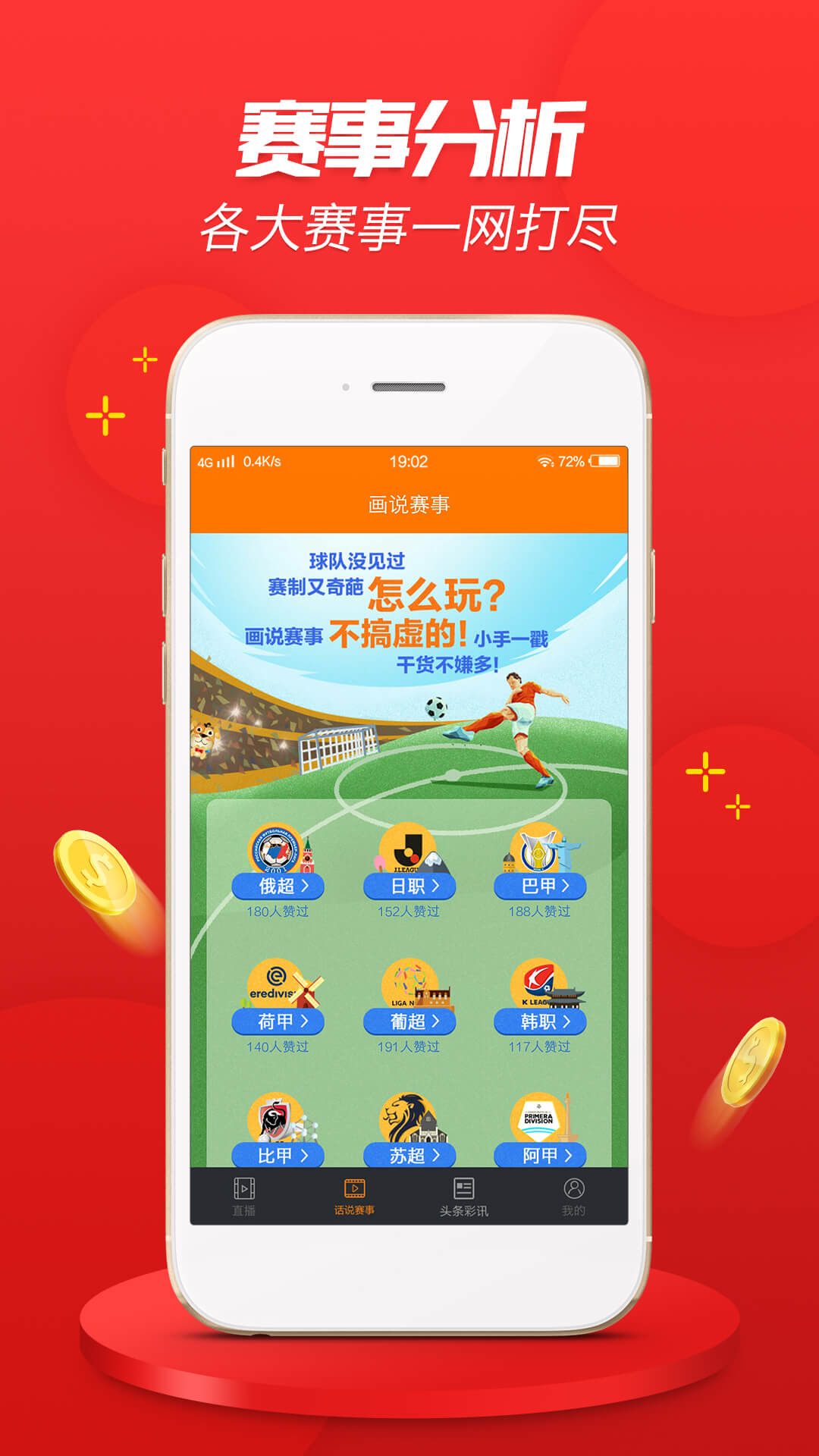 五A添盛坊青稞原浆 第370页