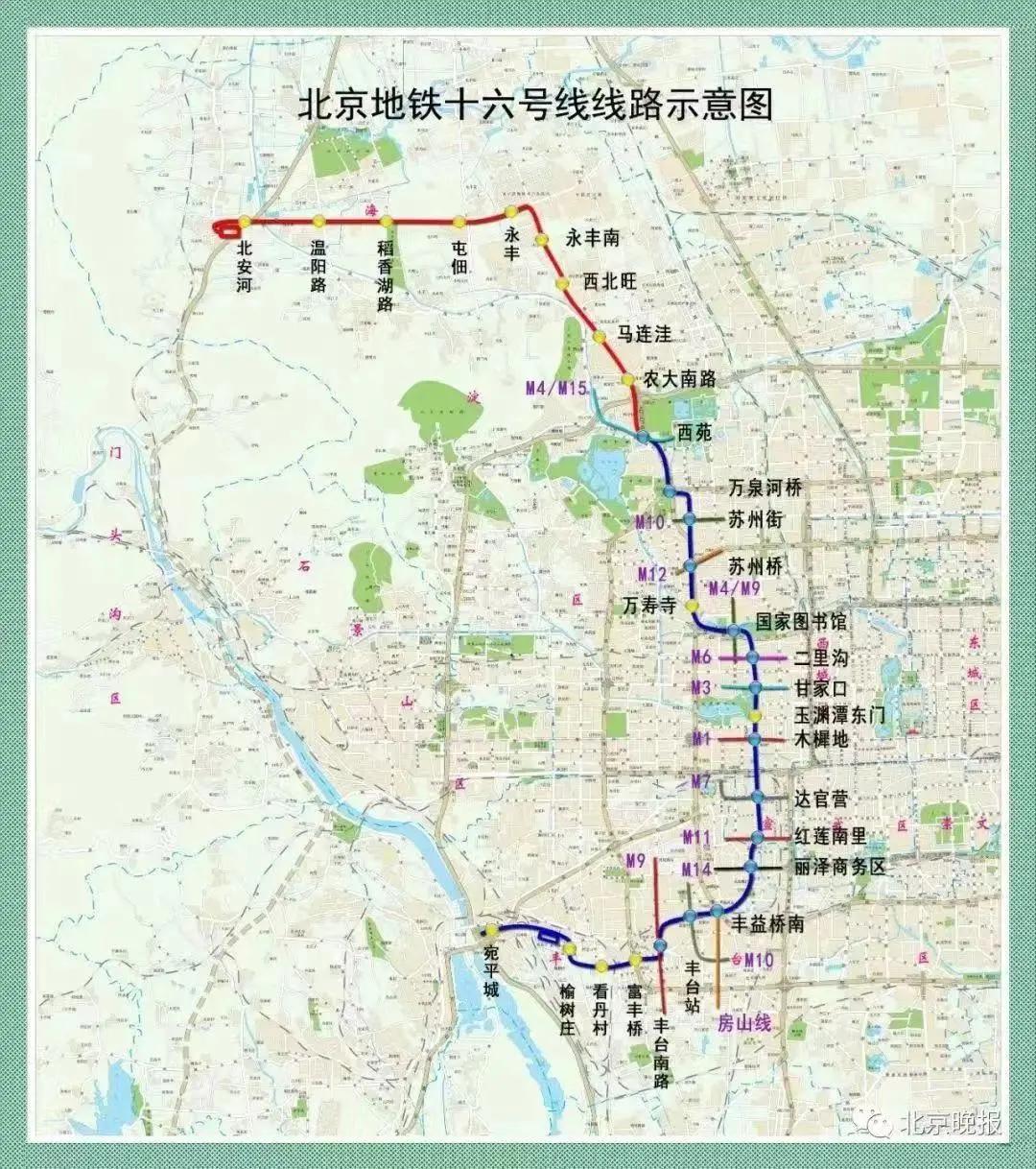 北京地铁换乘图更新，城市变迁与成长同步的轨迹