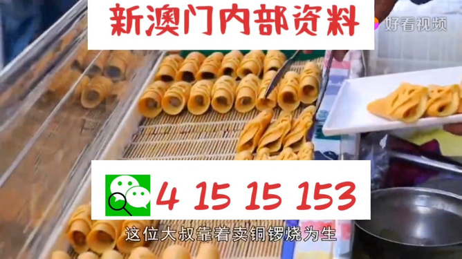 五A添盛坊青稞原浆 第365页