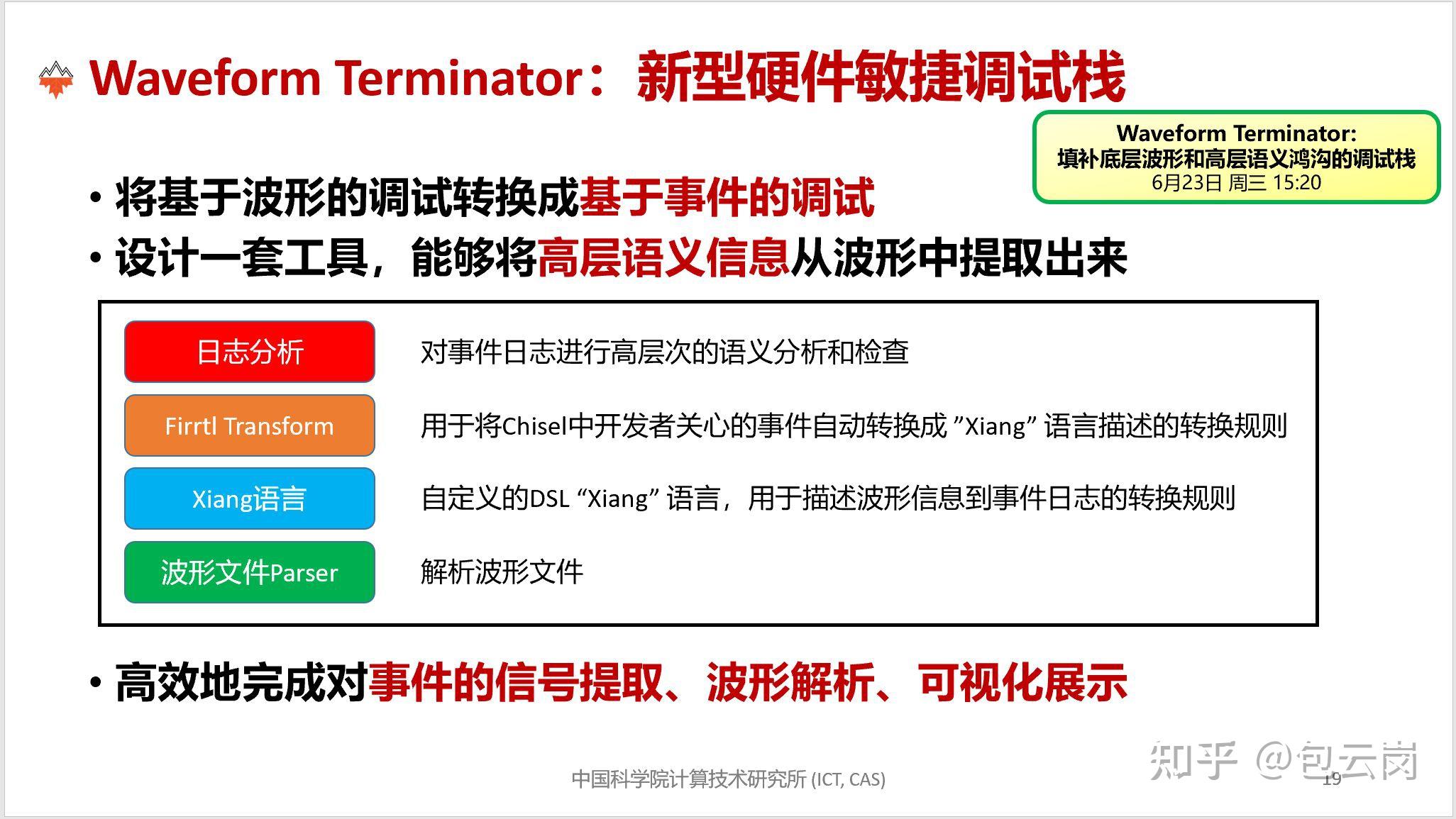 499499快速开奖,效率评估方案_神器版47.628
