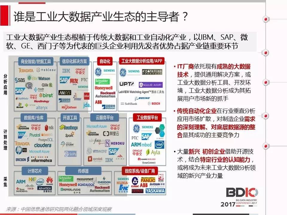 2024年澳门历史开奖记录,操作实践评估_多媒体版89.239