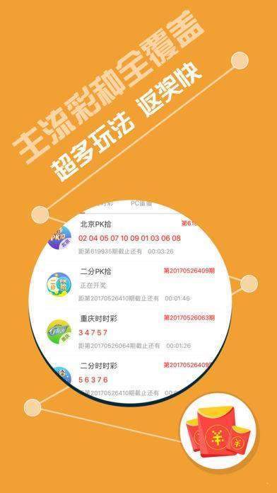 新澳天天彩正版资料,理论考证解析_内置版16.146