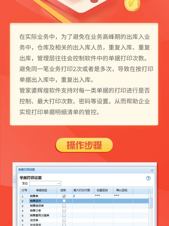 五A添盛坊青稞原浆 第363页