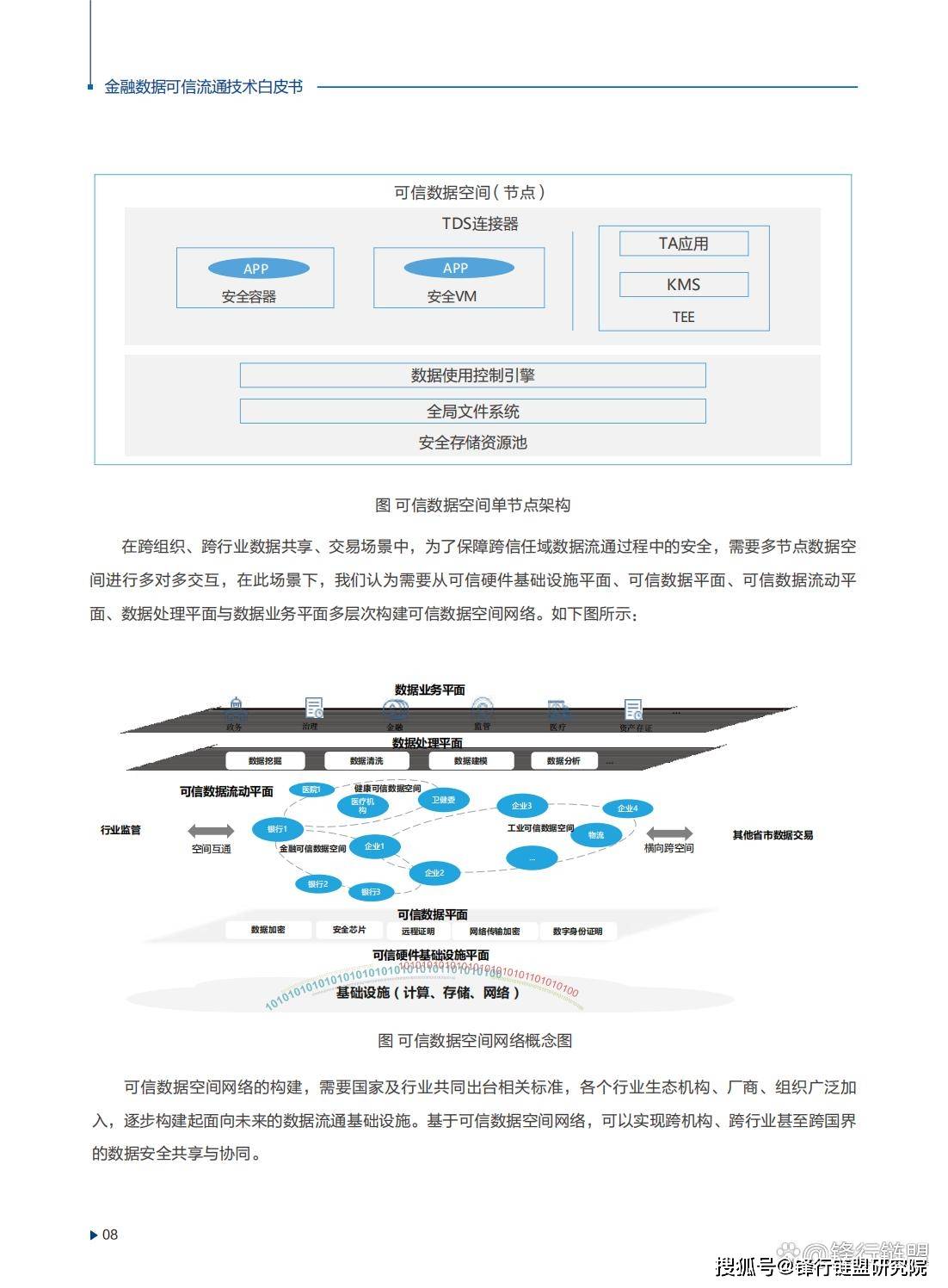 2024新奥精准正版资料下载,持续性实施方案_结合版89.451