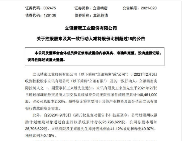 新澳今晚上9点30开奖结果是什么呢,前沿研究定义诠释_教育版14.683
