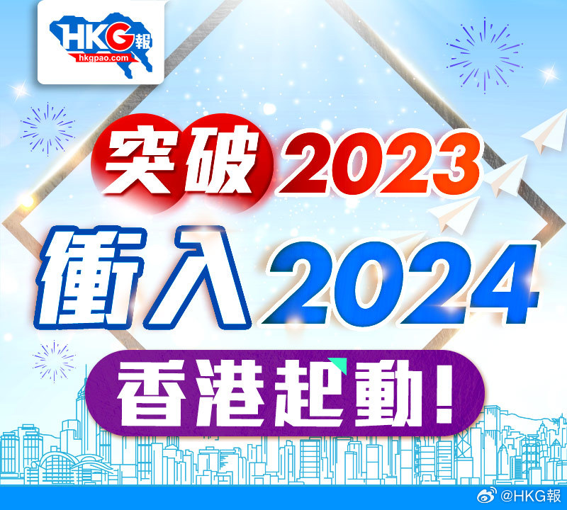2024香港正版全年免费资料,持续改进策略_原创性版46.190