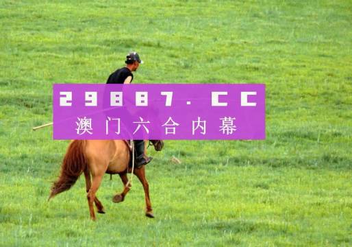 五A添盛坊青稞原浆 第355页