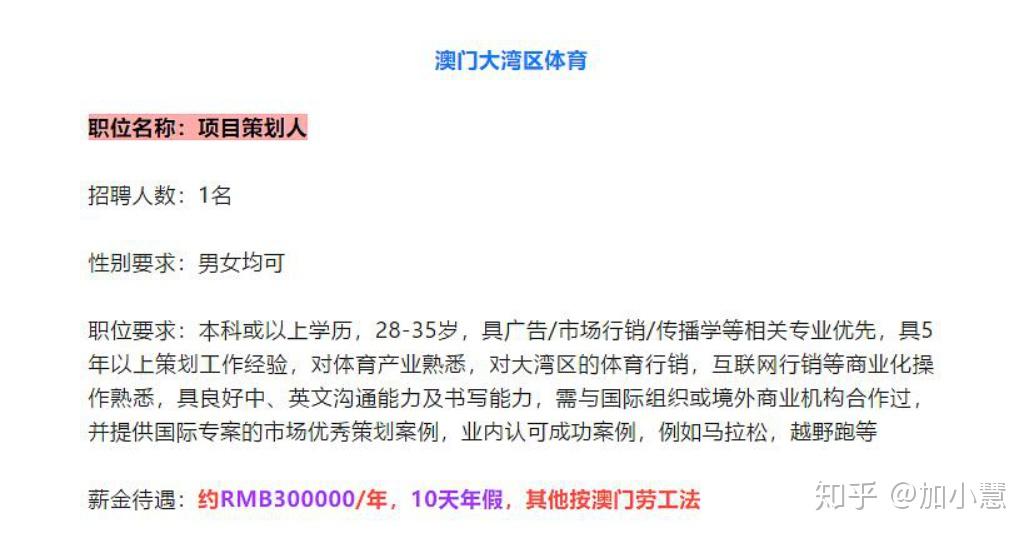 2024年澳门大全免费金锁,操作实践评估_高端体验版16.818