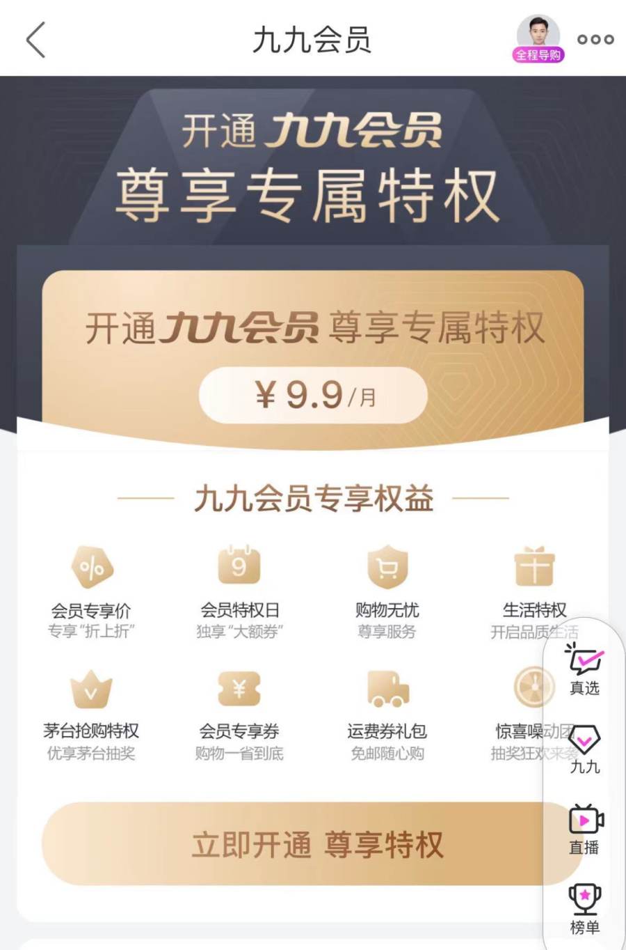 新澳门十码中特,实时异文说明法_专属版58.424