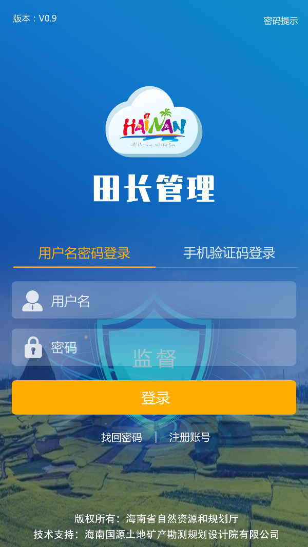 管家婆一码一肖成龙019,经济解读新释_DIY版65.327