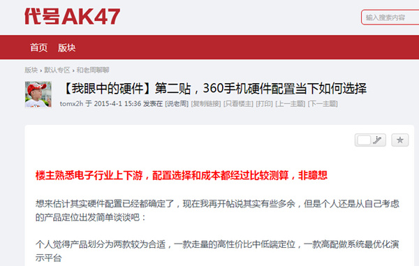 新澳门王中王高手论坛,快速问题处理_迷你版16.978