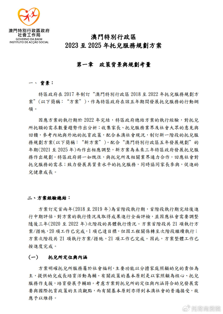 五A添盛坊青稞原浆 第341页