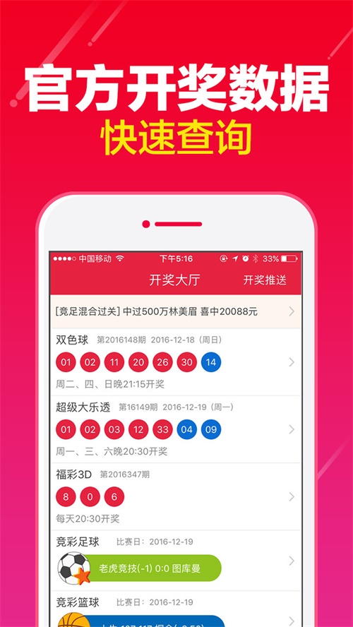 2024澳门开奖结果王中王,实证分析细明数据_月光版79.548