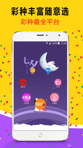 2024澳门天天六开彩免费资料,全面性解释说明_赛博版30.721