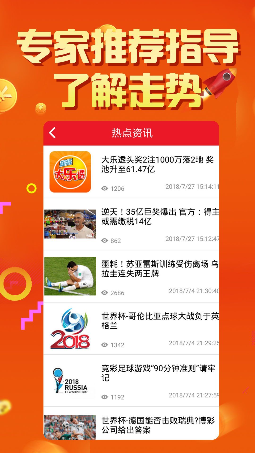 79456濠江论坛最新消息今天,快速产出解决方案_深度版98.623