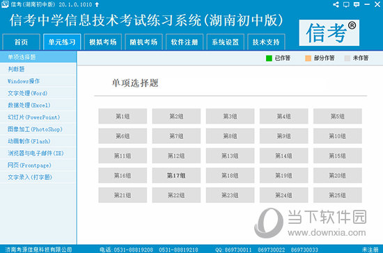 2024年新澳天天开彩最新资料,精准解答方案详解_共享版26.805
