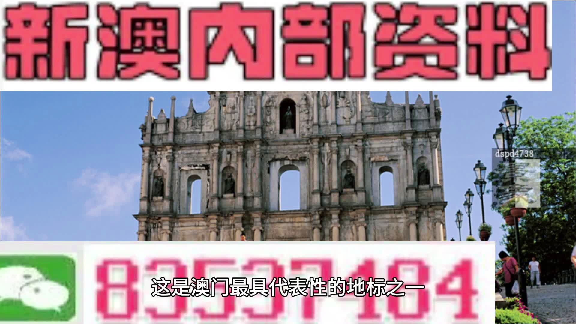 五A添盛坊青稞原浆 第334页