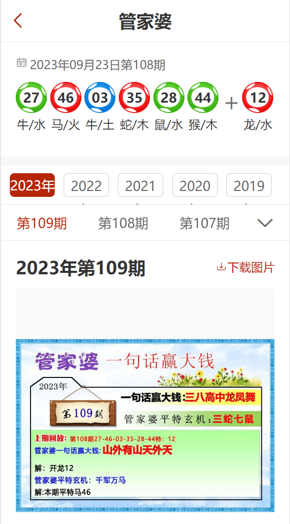 五A添盛坊青稞原浆 第333页