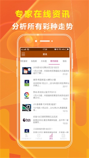 澳彩资料免费资料大全,快速问题处理_艺术版95.717