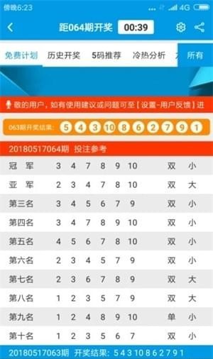 新奥门特免费资料大全火凤凰,专家意见法案_交互版68.923