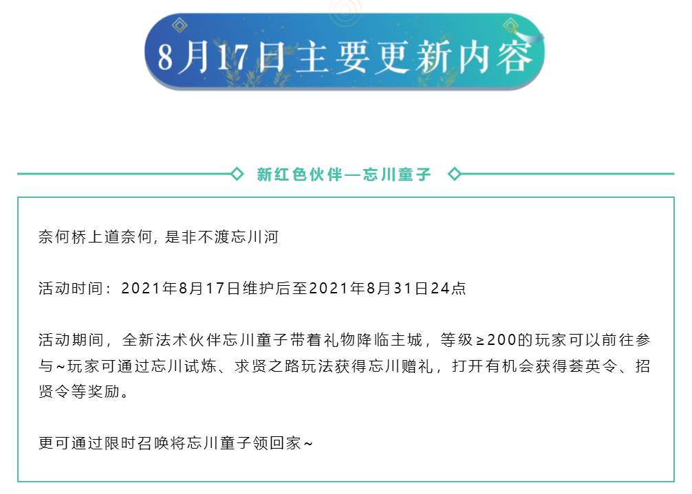 五A添盛坊青稞原浆 第328页
