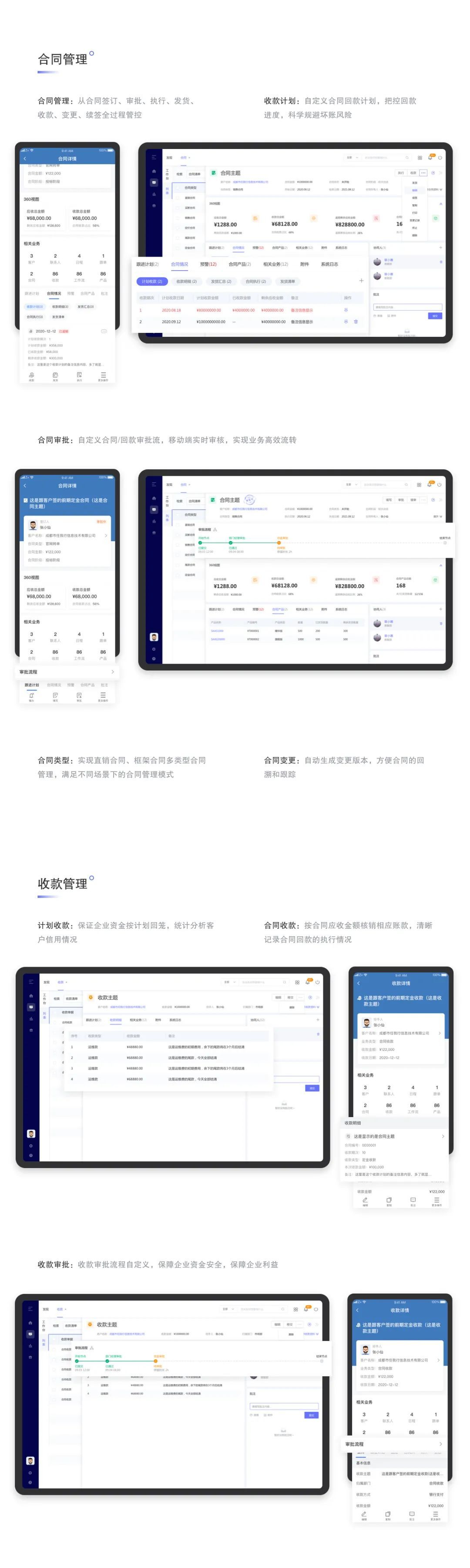五A添盛坊青稞原浆 第327页
