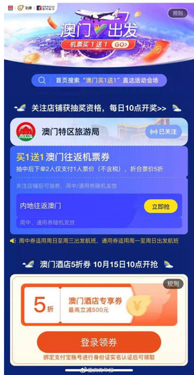 2024年澳门天天开好彩,连贯性方法执行评估_多元文化版83.731