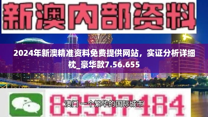 五A添盛坊青稞原浆 第323页