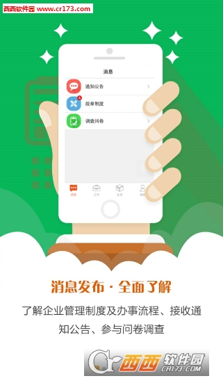 邮政手持最新版下载，2.2.3.7版本的崛起与影响力不容小觑