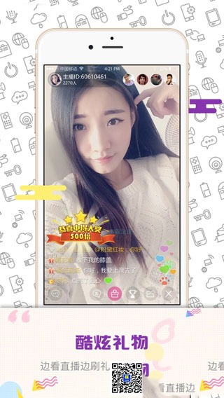 BB直播下载最新版，详细步骤指南与安装教程