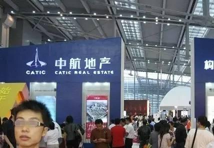 保利收购中航，自信与成就感的励志之旅最新进展