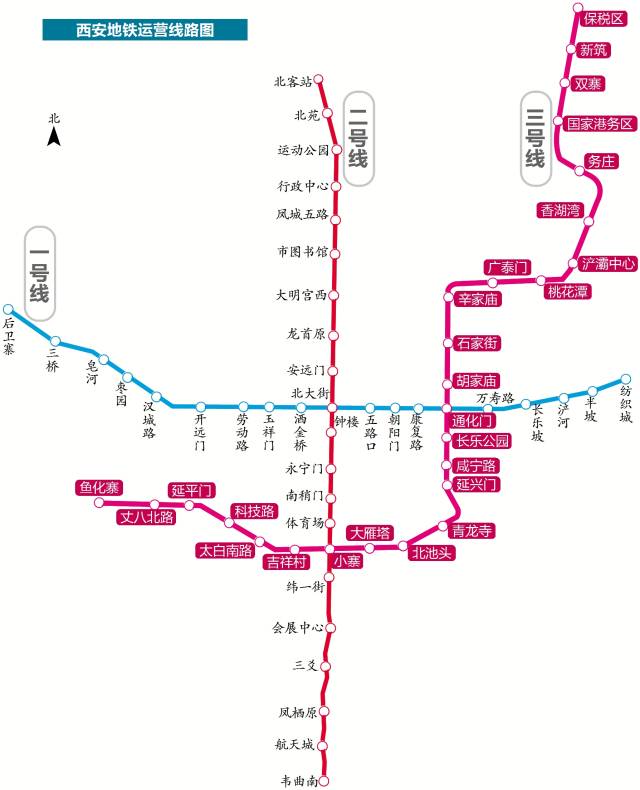 西安地铁事件最新动态，重塑自信，展望未来发展