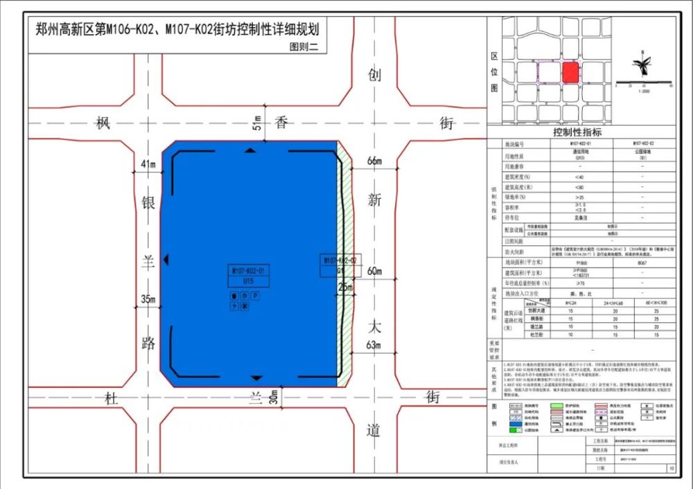 郑州五龙口村最新规划揭秘，未来发展蓝图与展望