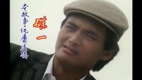 绿色经典精盛青稞酒 第375页